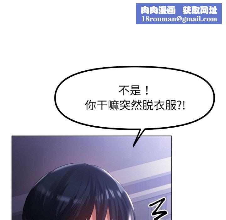 冰上恋人第59話