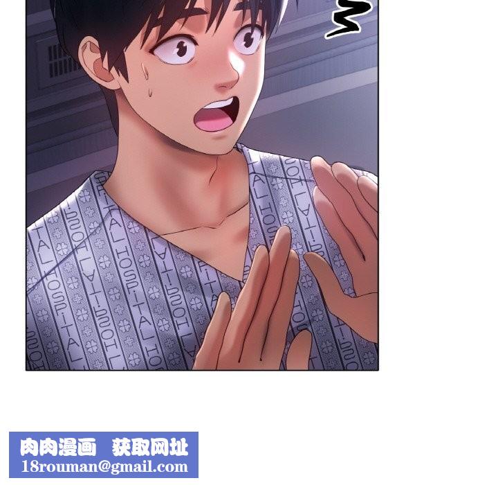 冰上恋人第59話