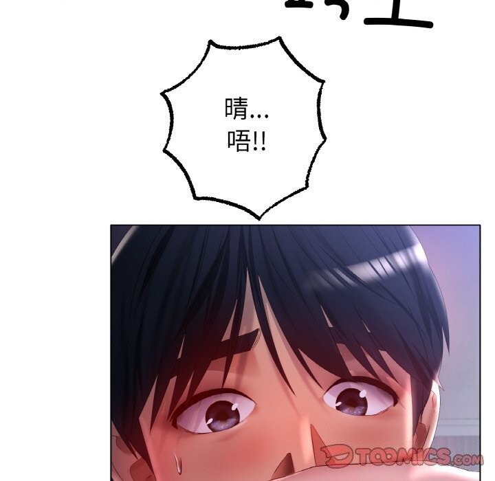 冰上恋人第59話