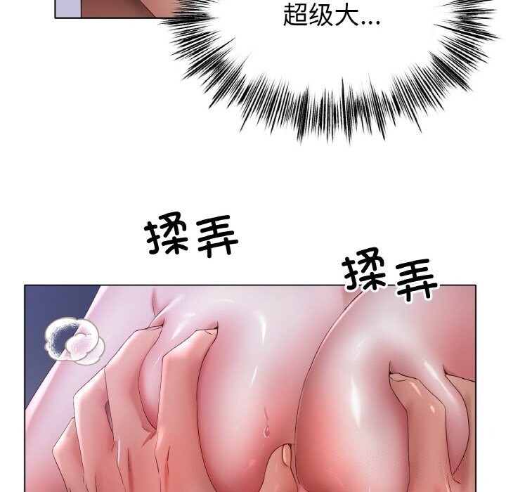 冰上恋人第59話