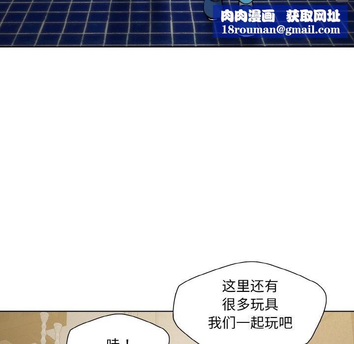 了不起的她第52話