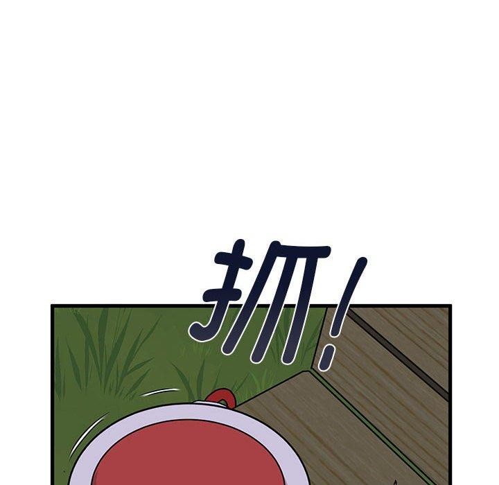 发小碰不得第54話