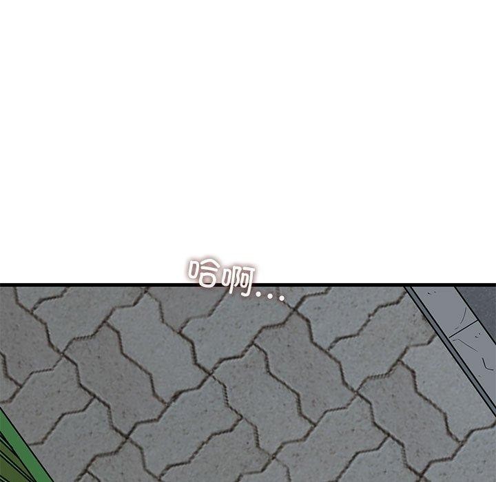 发小碰不得第54話