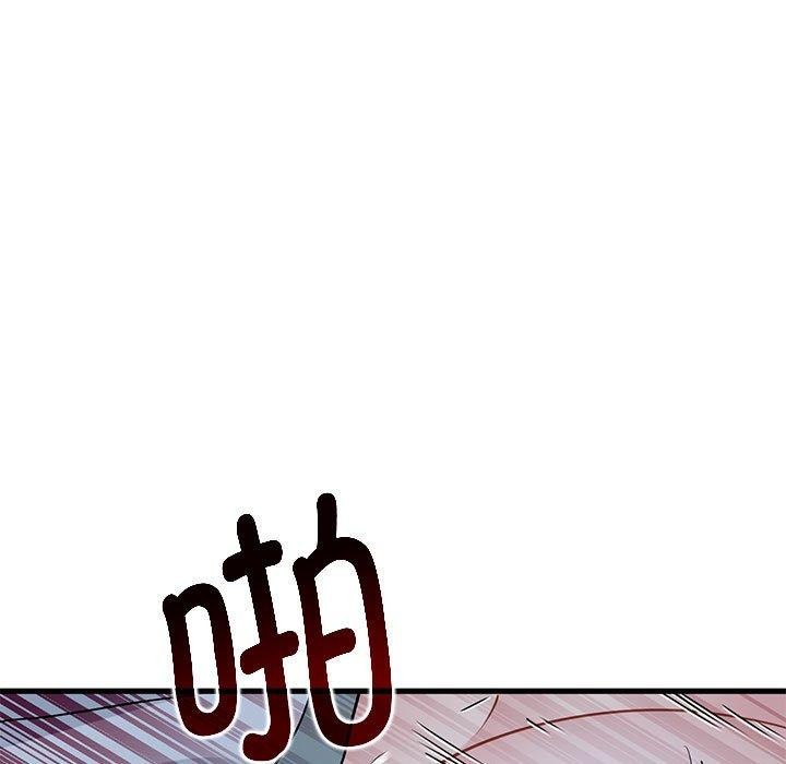 发小碰不得第54話