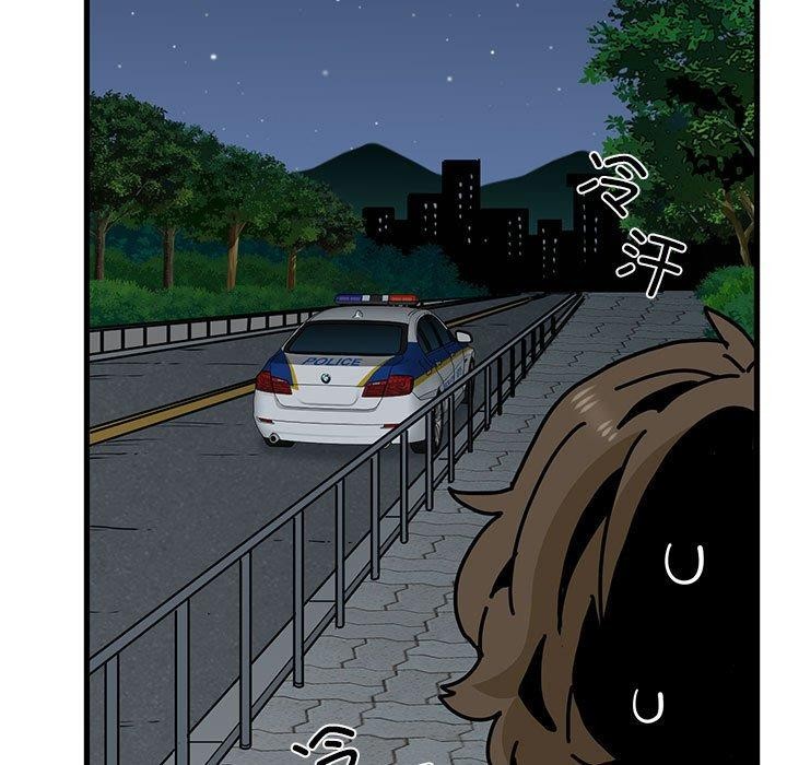 发小碰不得第54話