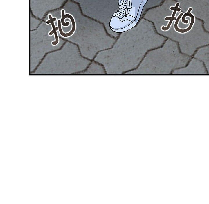 发小碰不得第54話