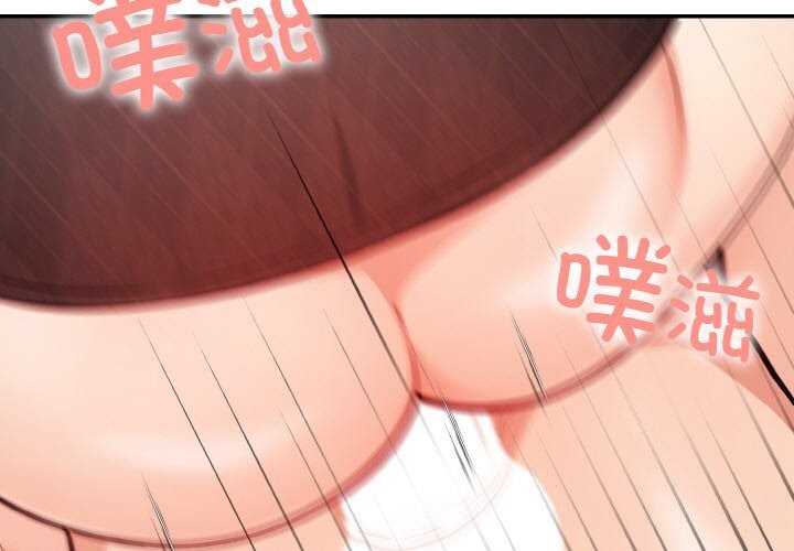 星爱别墅第17話