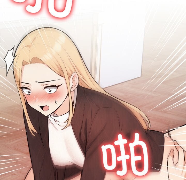 星爱别墅第17話