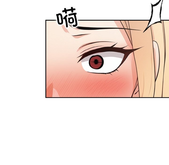 星爱别墅第17話