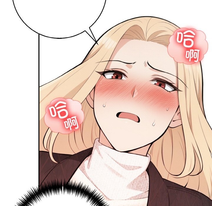 星爱别墅第17話