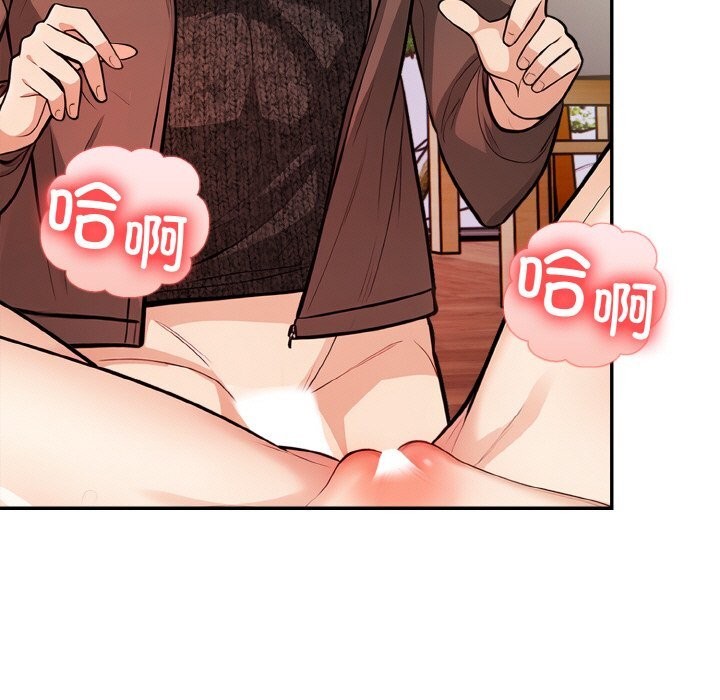 星爱别墅第17話