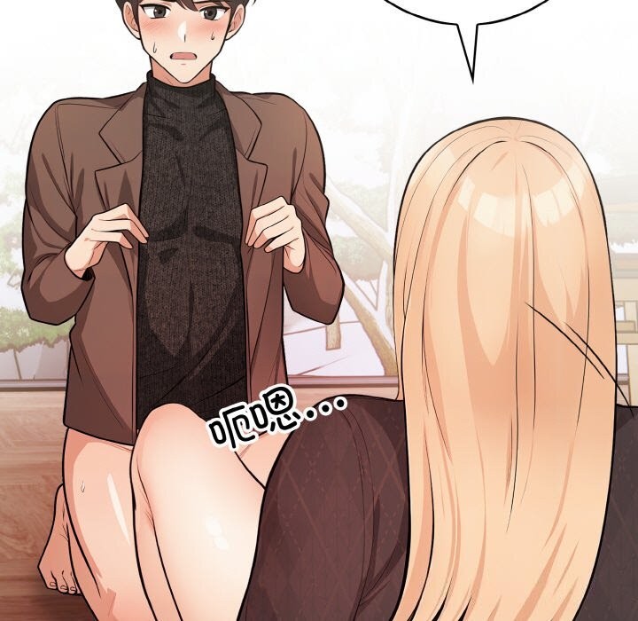 星爱别墅第17話