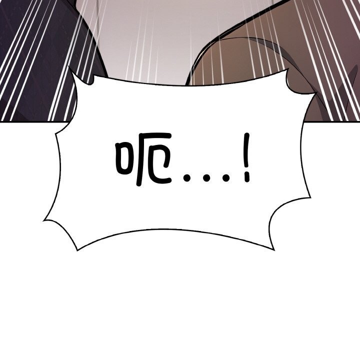星爱别墅第17話