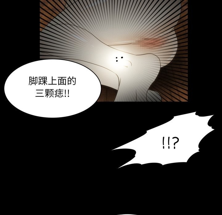 夜之花第23話