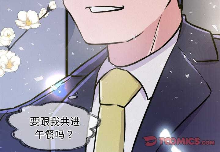 犬神的游戏第5話