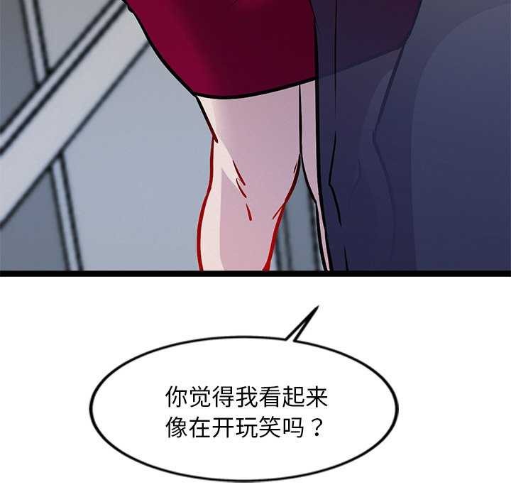 犬神的遊戲第5話