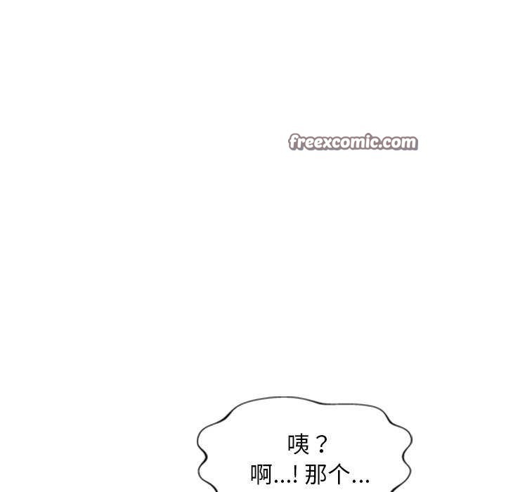 犬神的游戏第5話