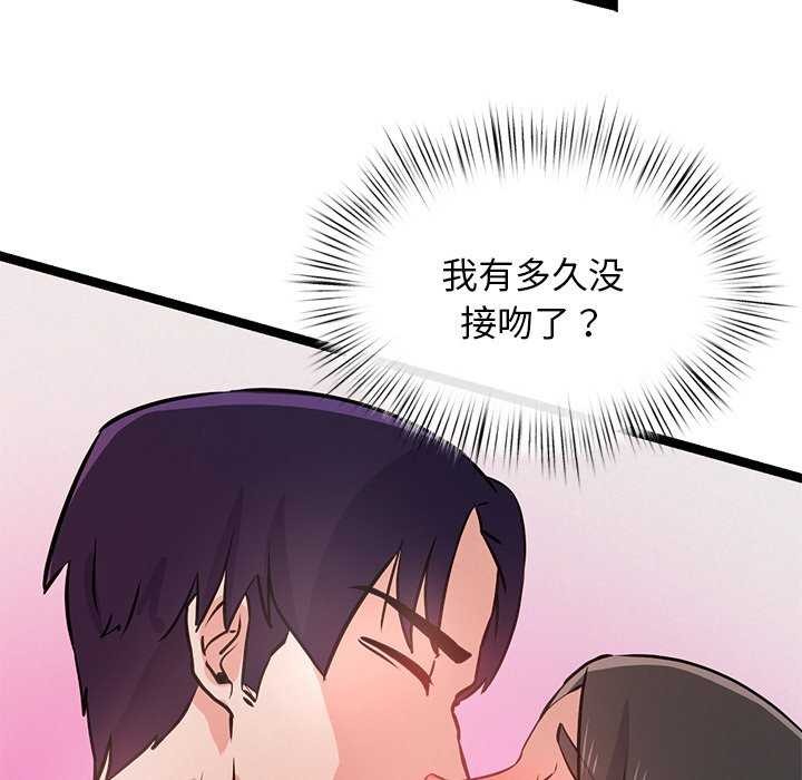 犬神的遊戲第5話