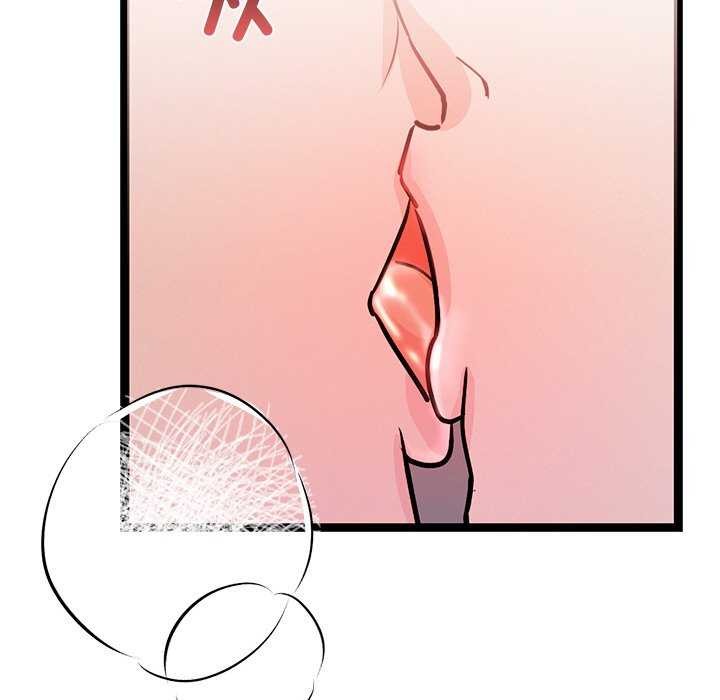 犬神的遊戲第5話