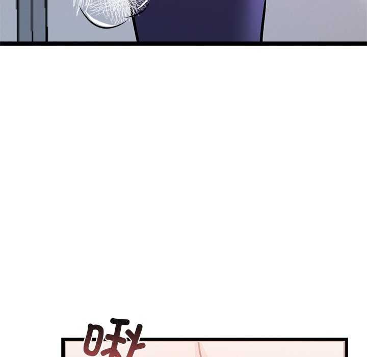 犬神的遊戲第5話