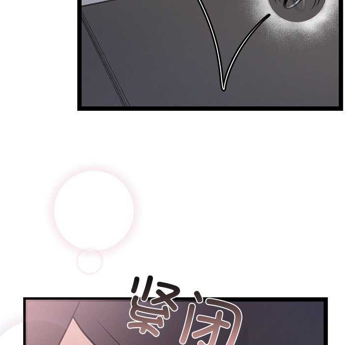 犬神的遊戲第5話