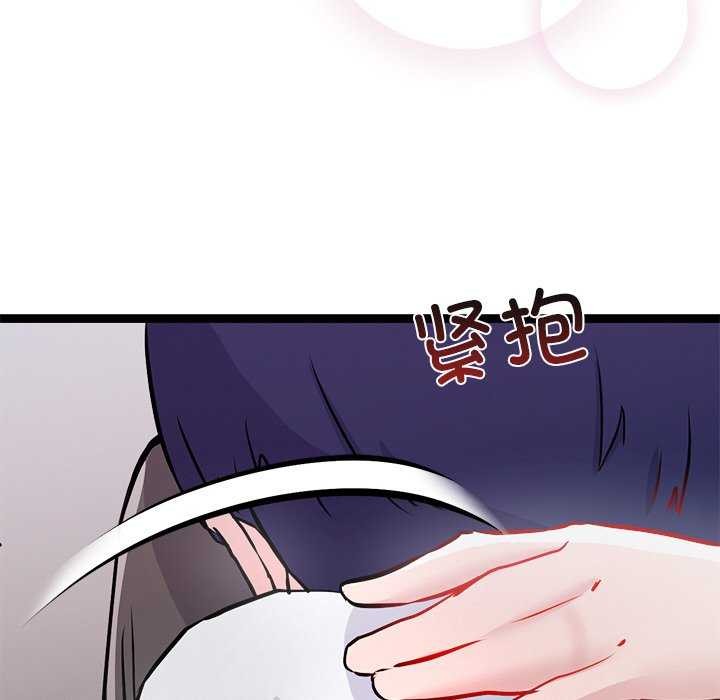 犬神的遊戲第5話