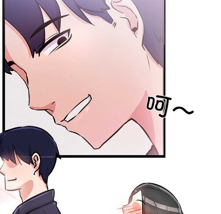 犬神的遊戲第5話