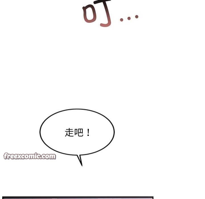 犬神的遊戲第5話