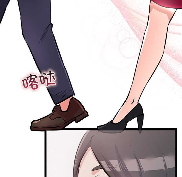 犬神的遊戲第5話