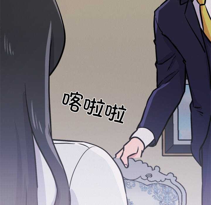 犬神的遊戲第5話