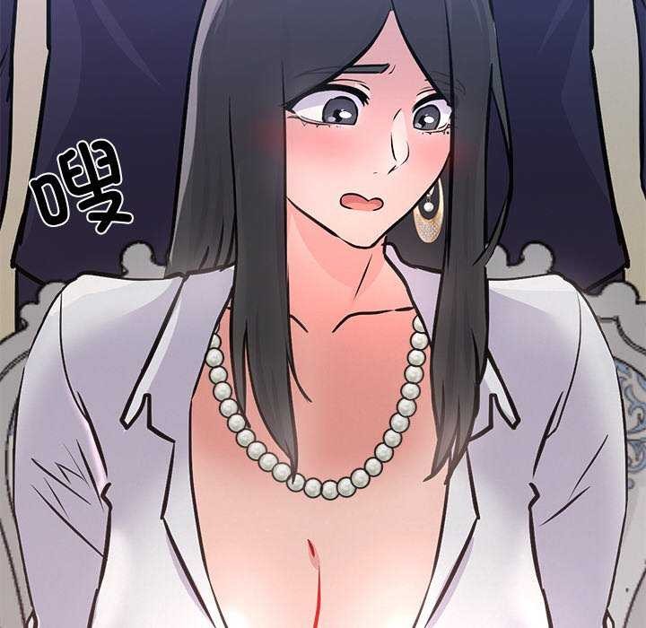 犬神的遊戲第5話