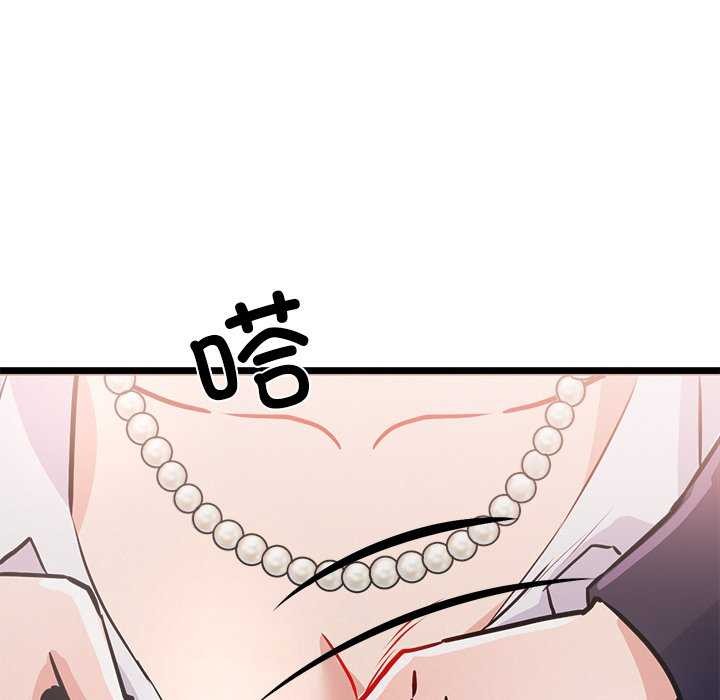 犬神的遊戲第5話