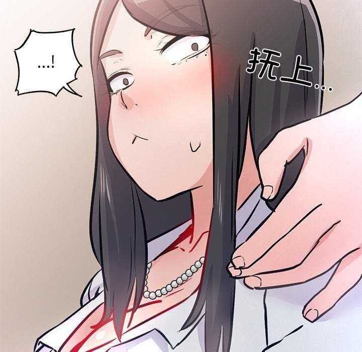 犬神的游戏第5話