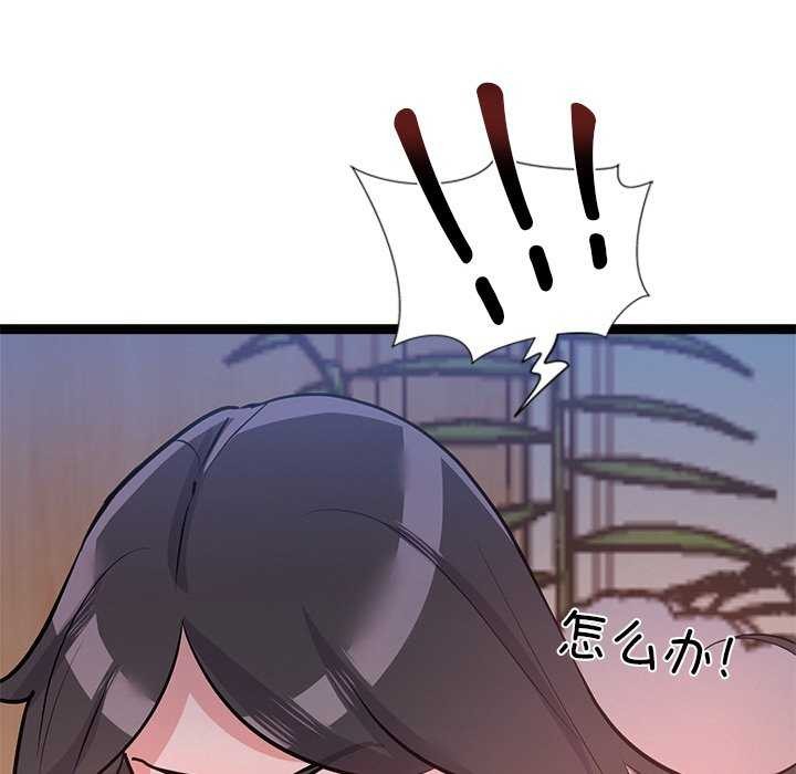 犬神的遊戲第5話