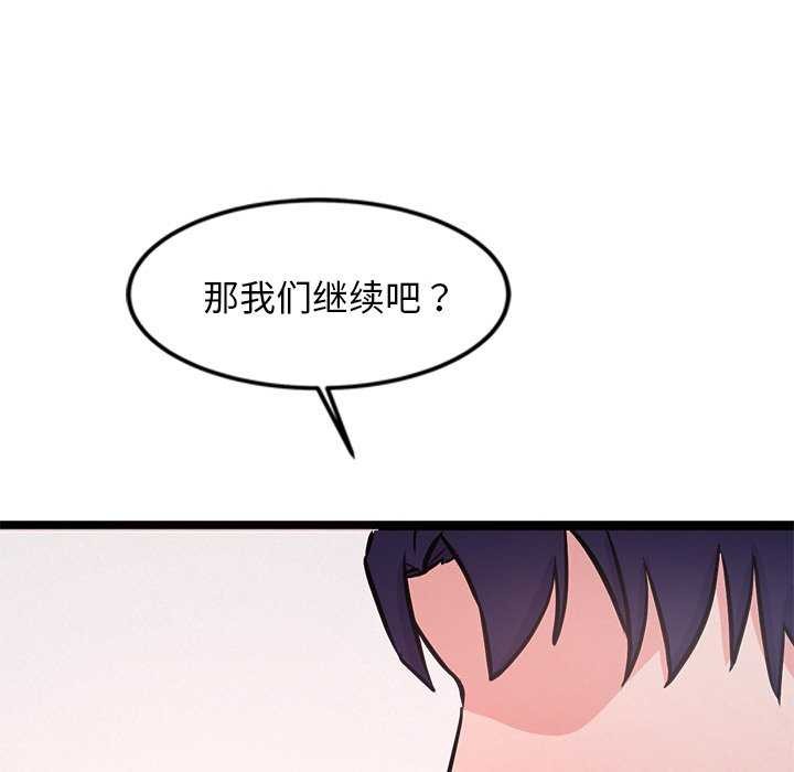 犬神的游戏第5話