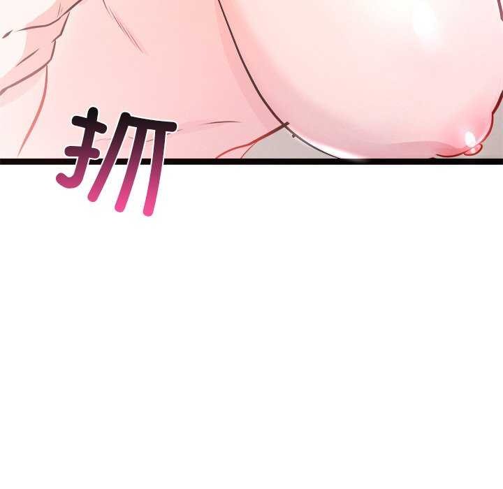 犬神的遊戲第5話