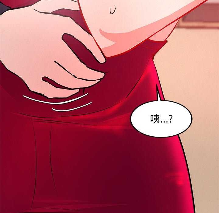 犬神的遊戲第5話