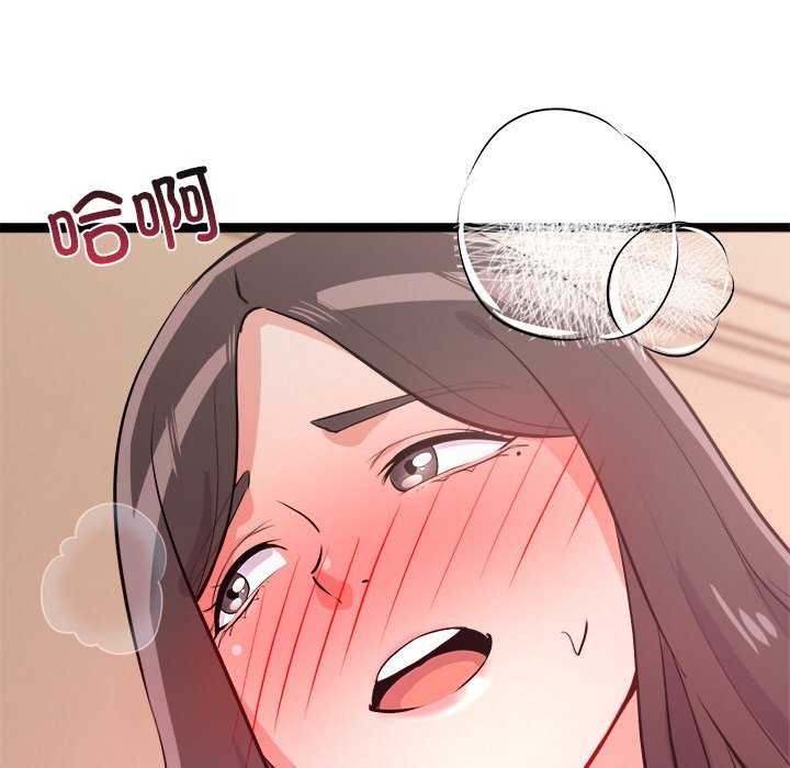 犬神的游戏第5話