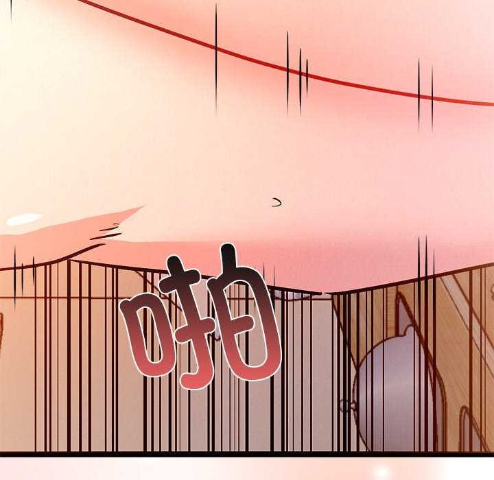 犬神的遊戲第5話