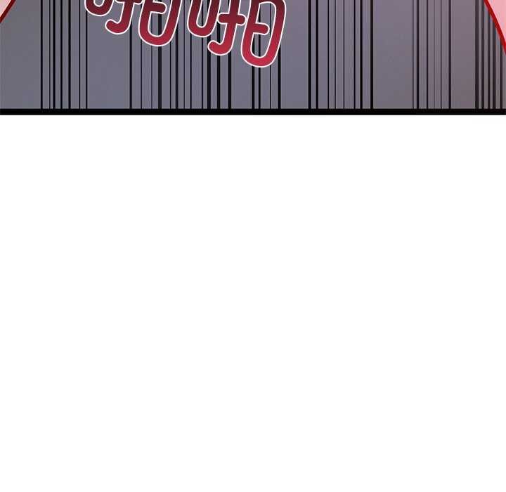 犬神的遊戲第5話