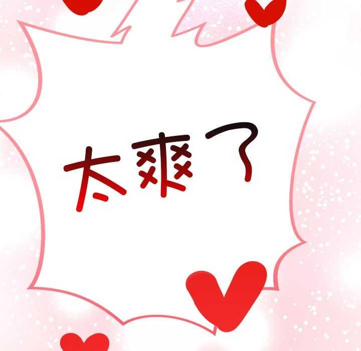 犬神的游戏第5話