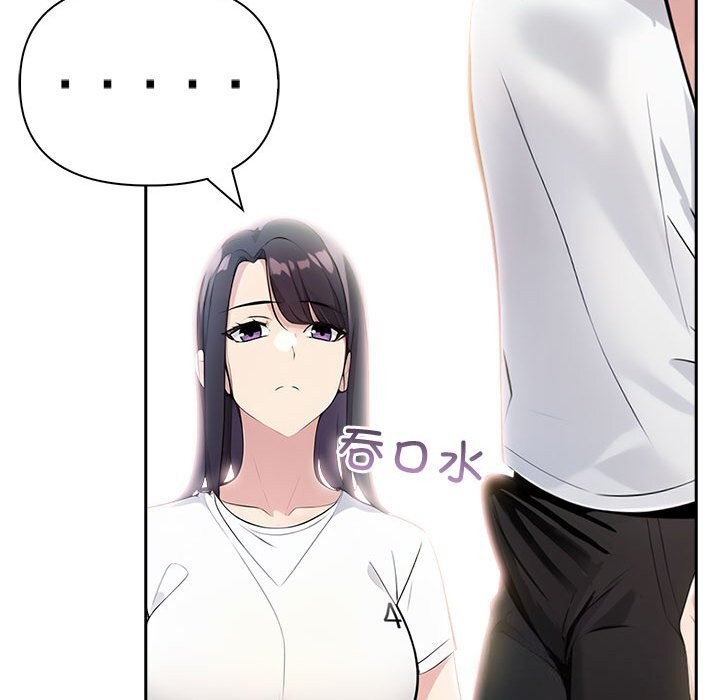 夫妇游戏第13話