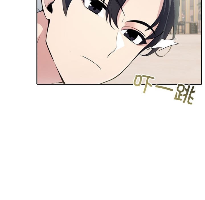 夫妇游戏第13話