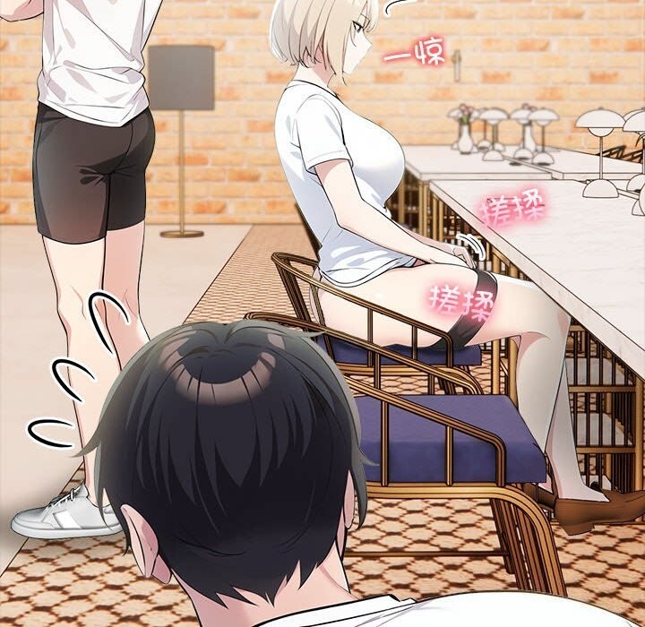 夫妇游戏第13話