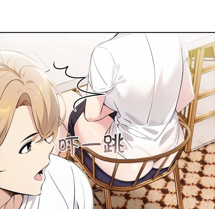 夫妇游戏第13話