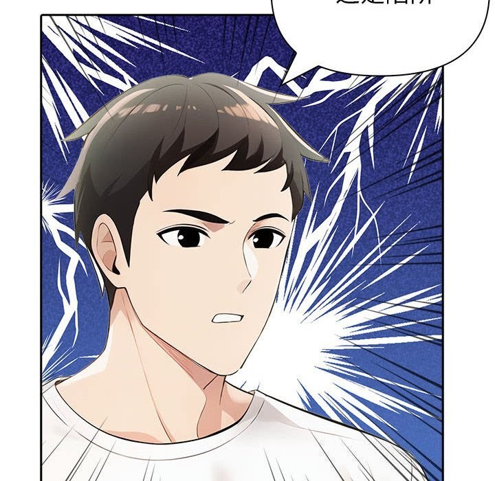 夫婦遊戲第13話