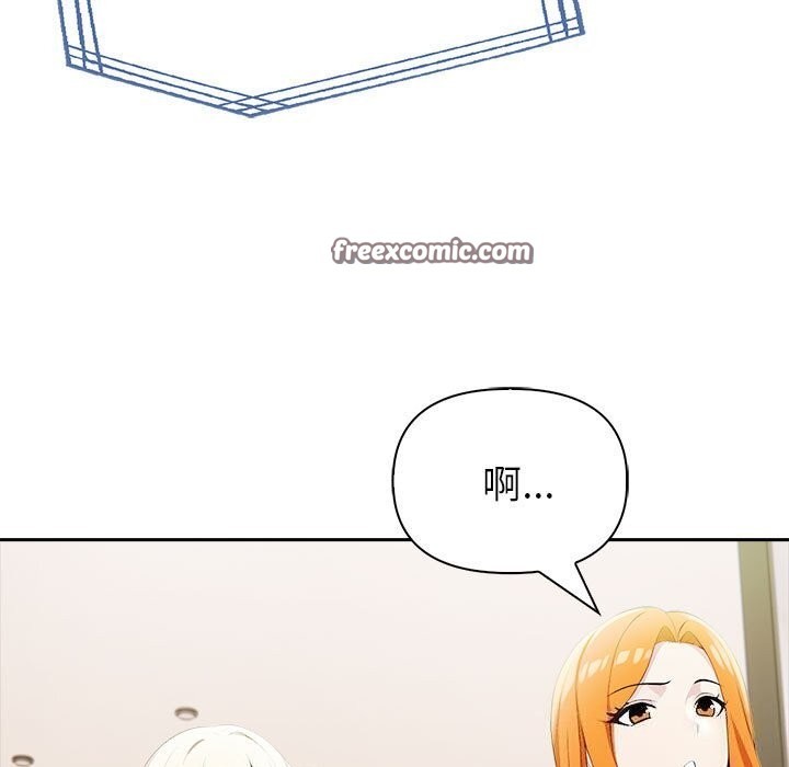 夫婦遊戲第13話