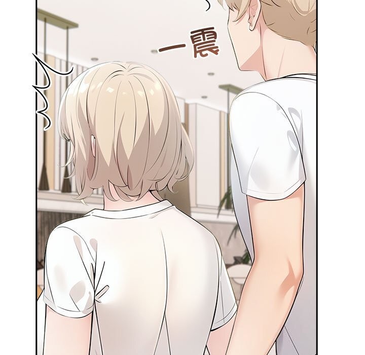 夫妇游戏第13話