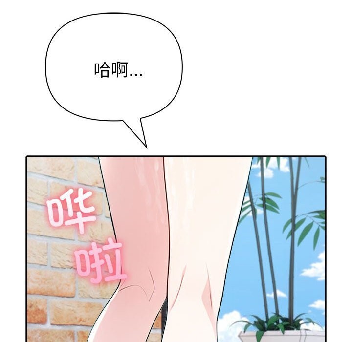 夫妇游戏第13話