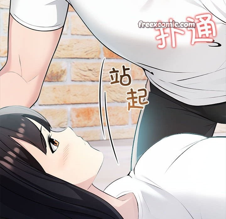 夫婦遊戲第13話